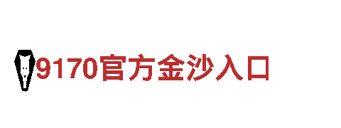 多宝体育官网app-高新技术企业